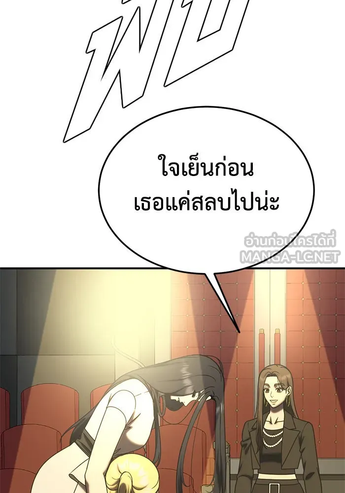 หน้า 102