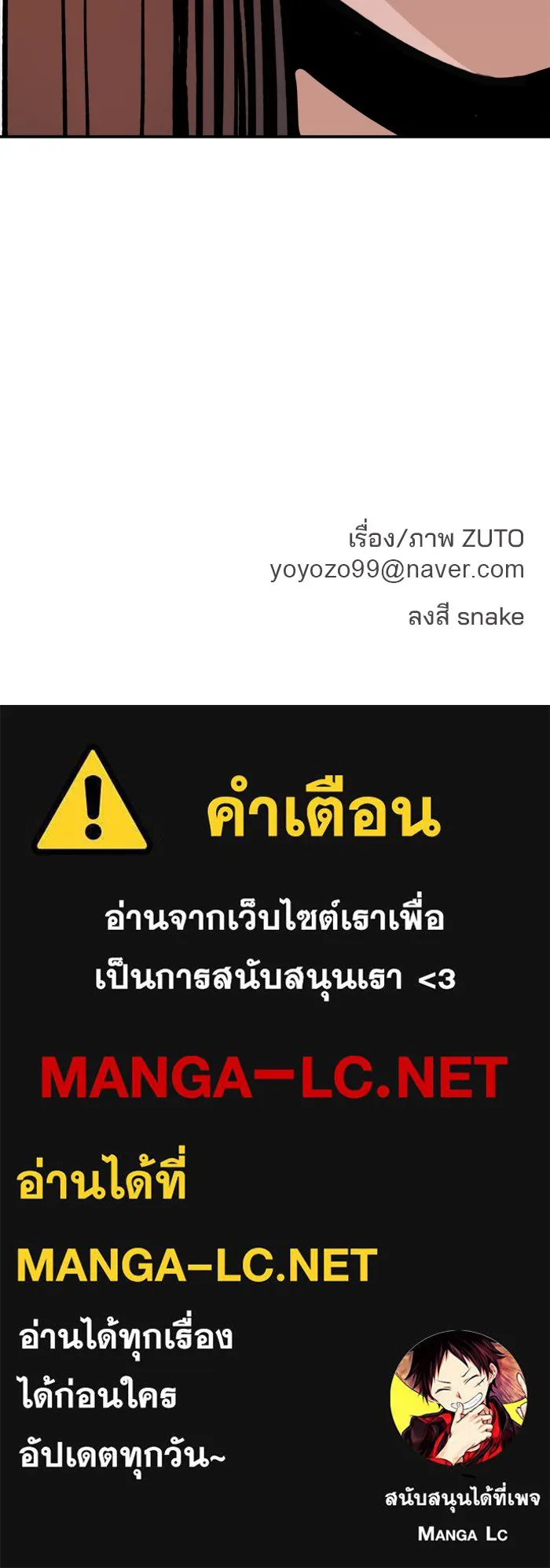 หน้า 159
