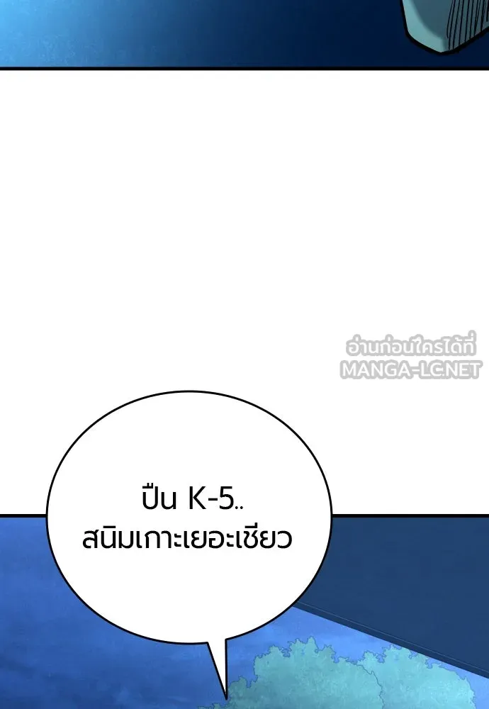 หน้า 183