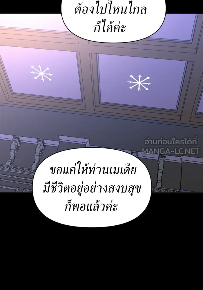 หน้า 108