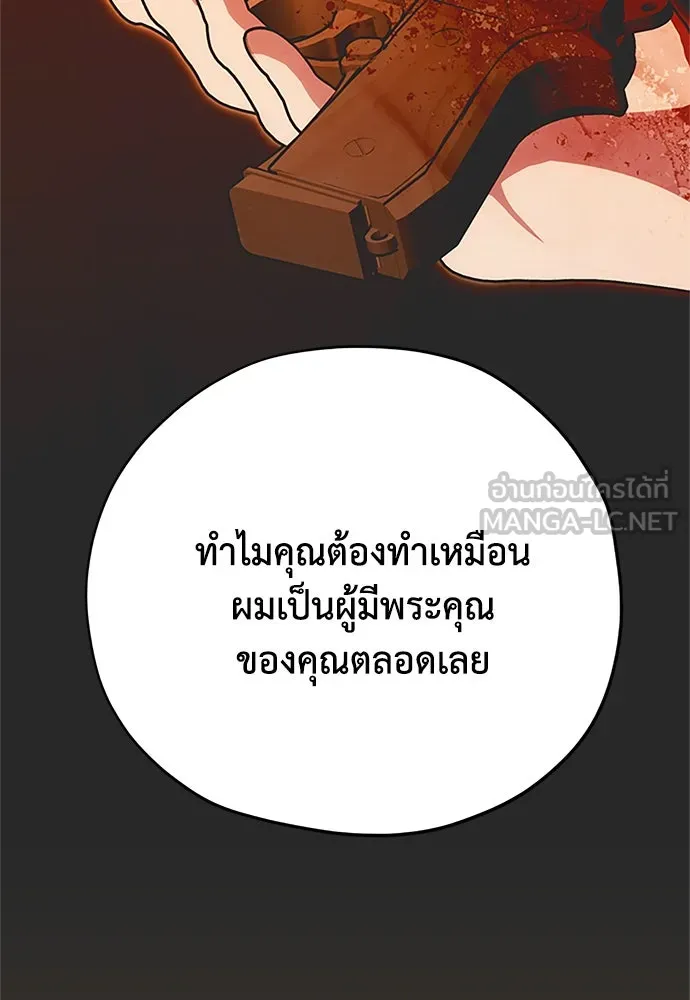 หน้า 90
