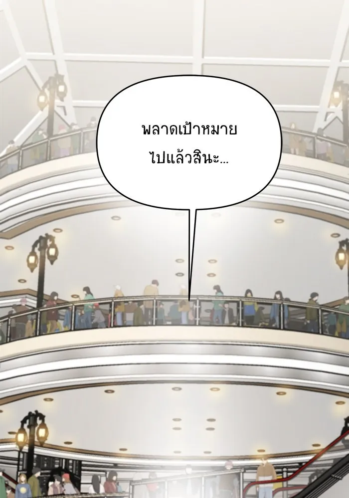หน้า 101