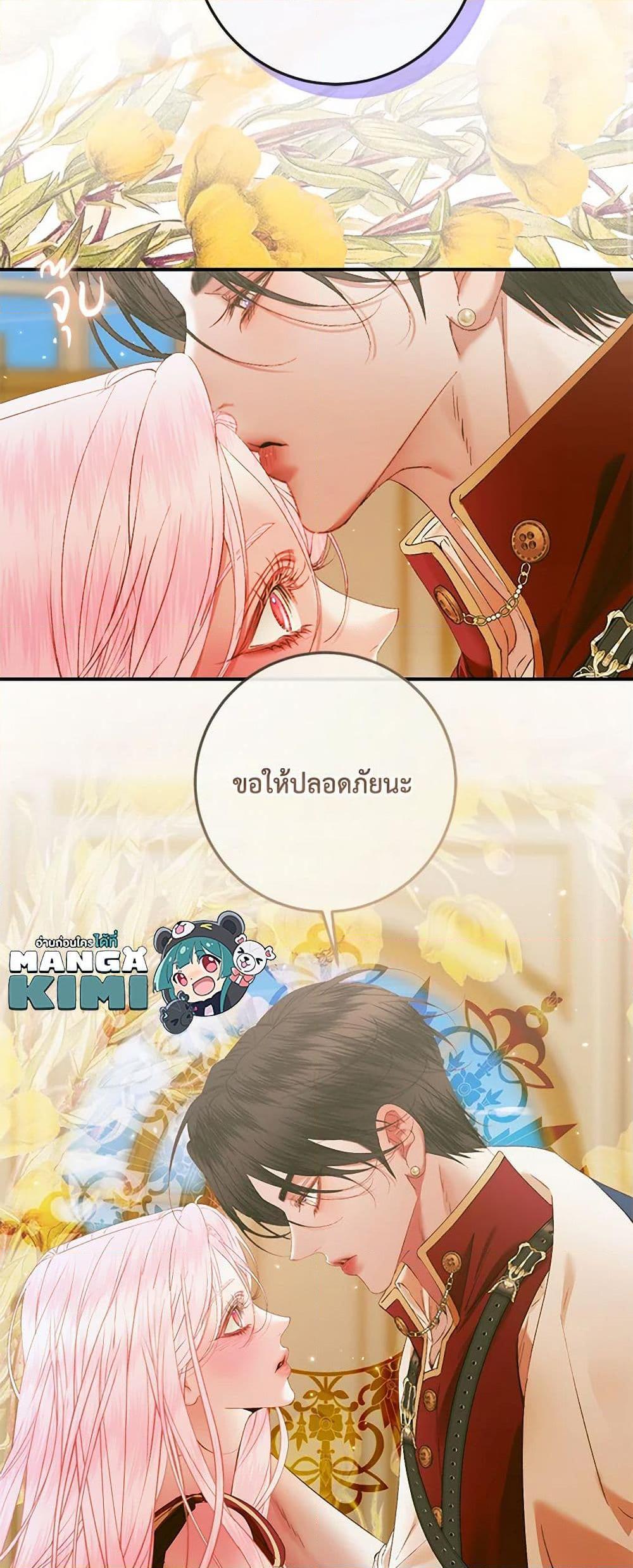 หน้า 49