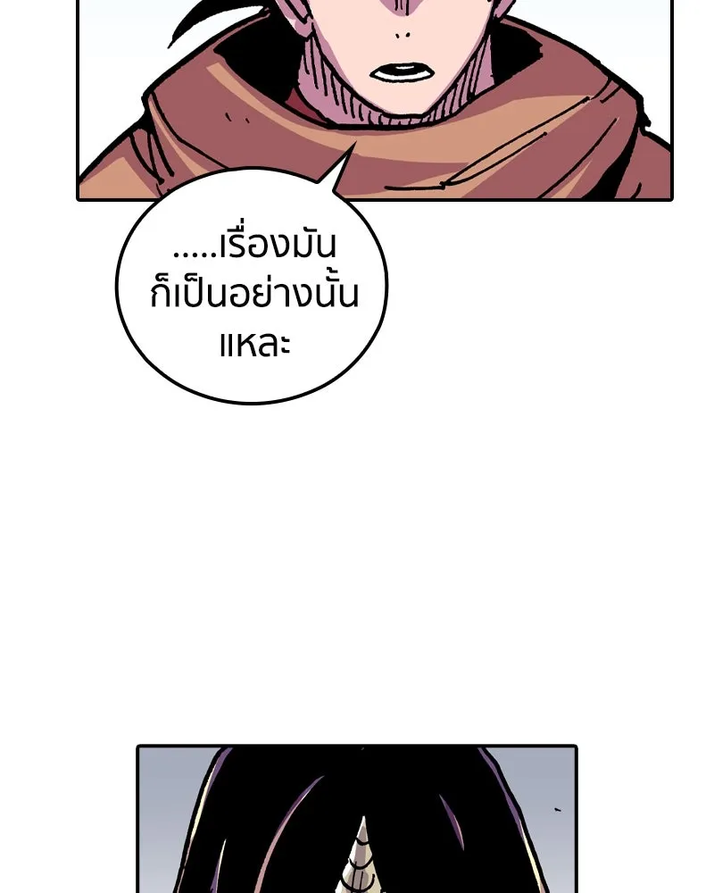 หน้า 112