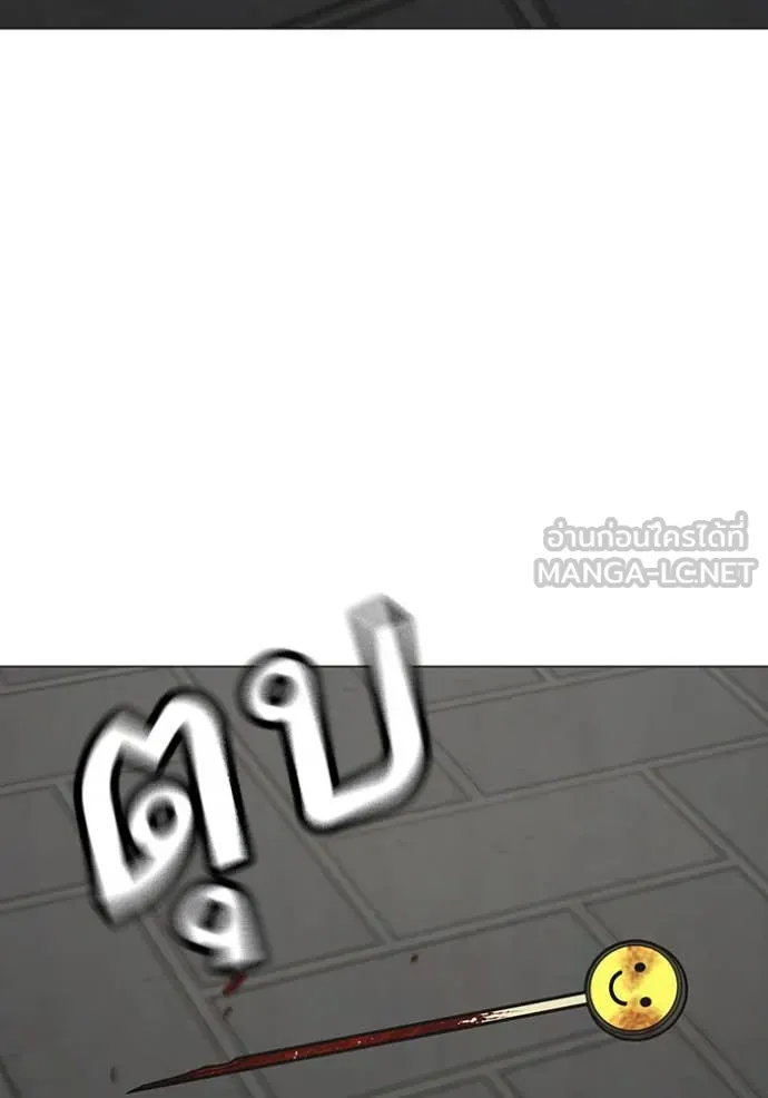 หน้า 139