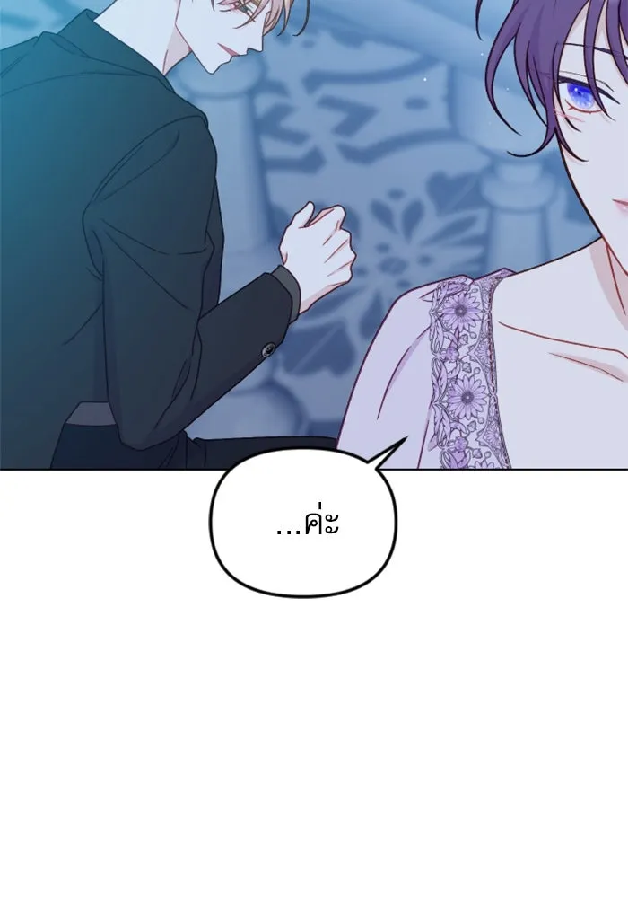 หน้า 145