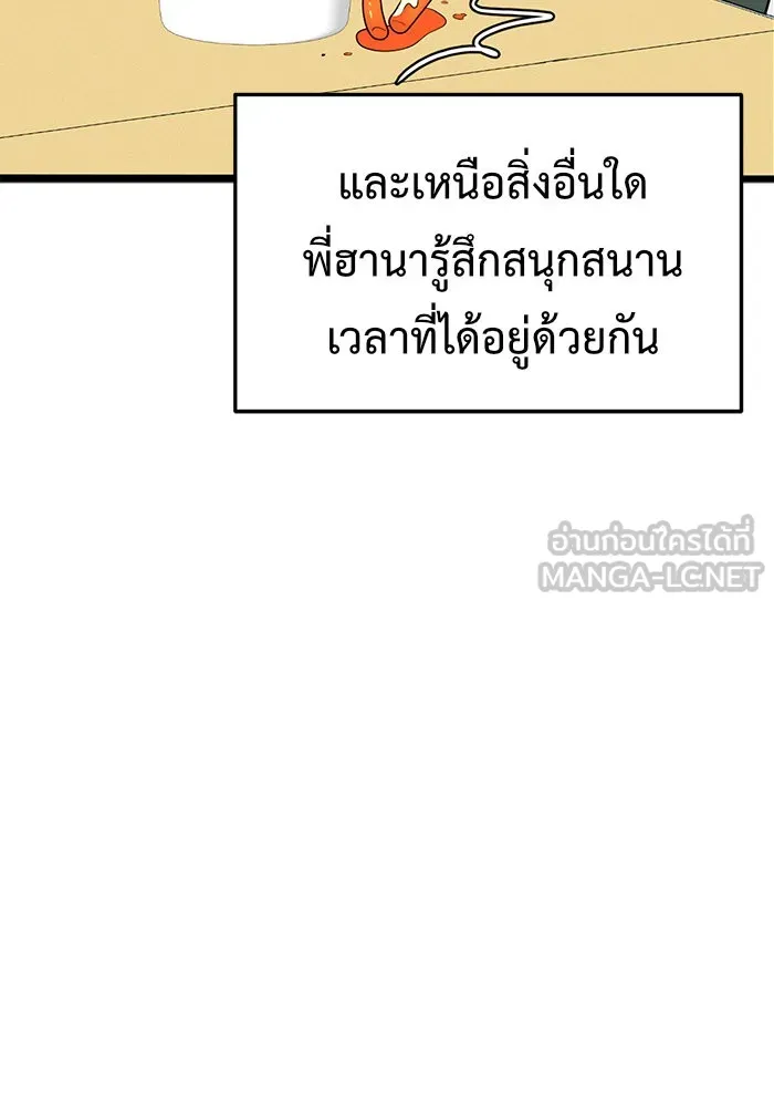 หน้า 90