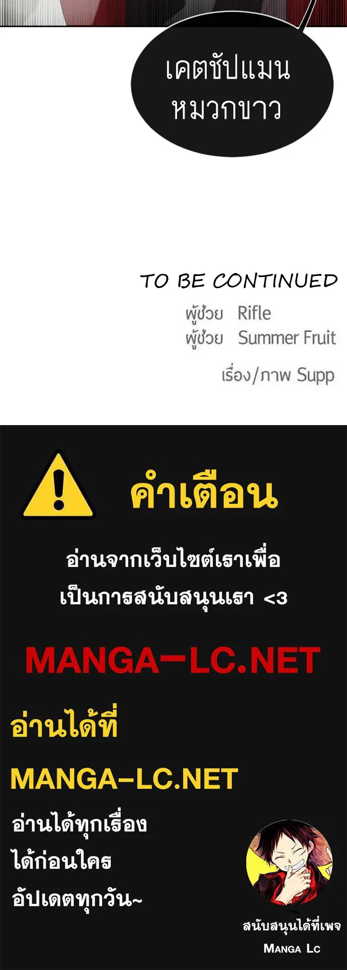 หน้า 113