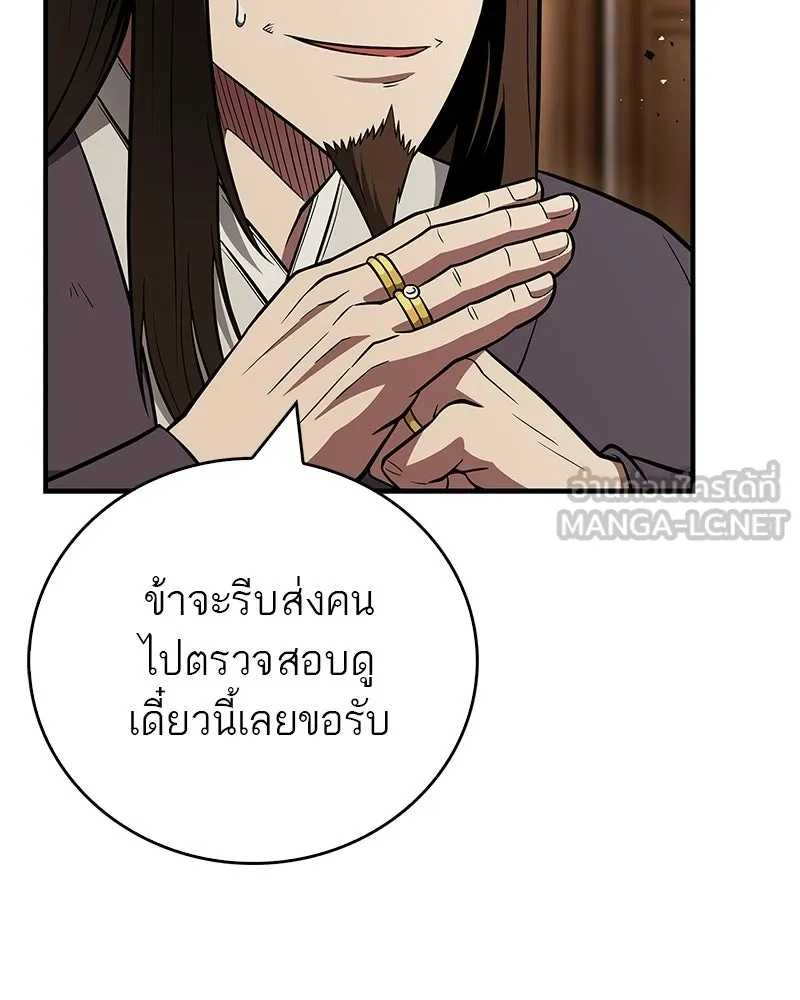 หน้า 138