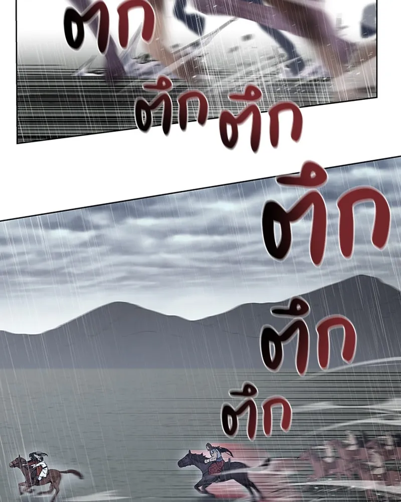 หน้า 77