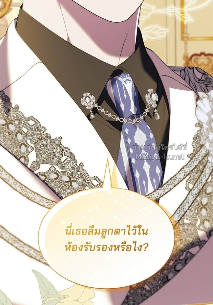 หน้า 86