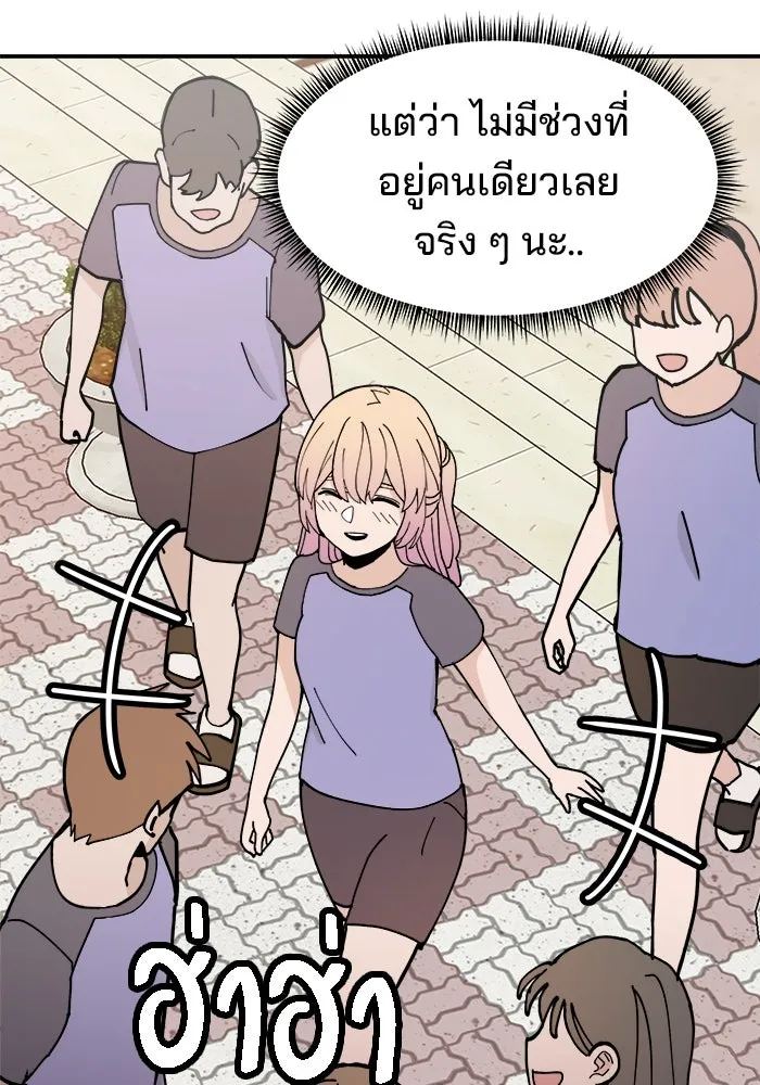 หน้า 80