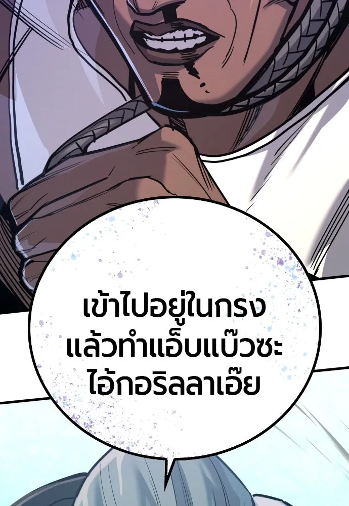 หน้า 175
