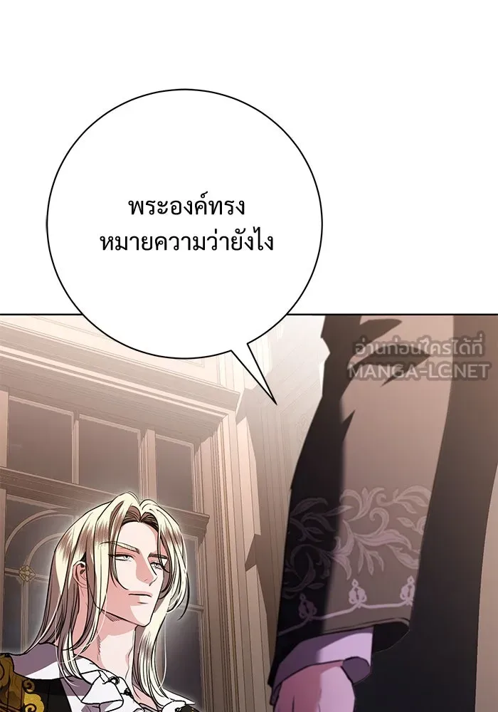 หน้า 84