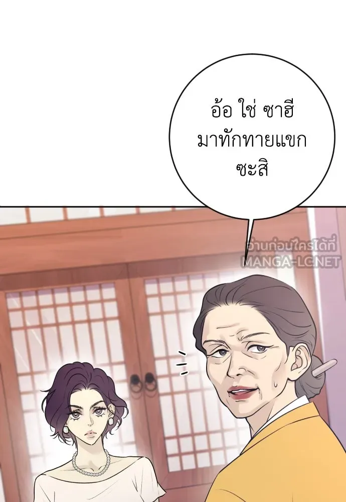 หน้า 84