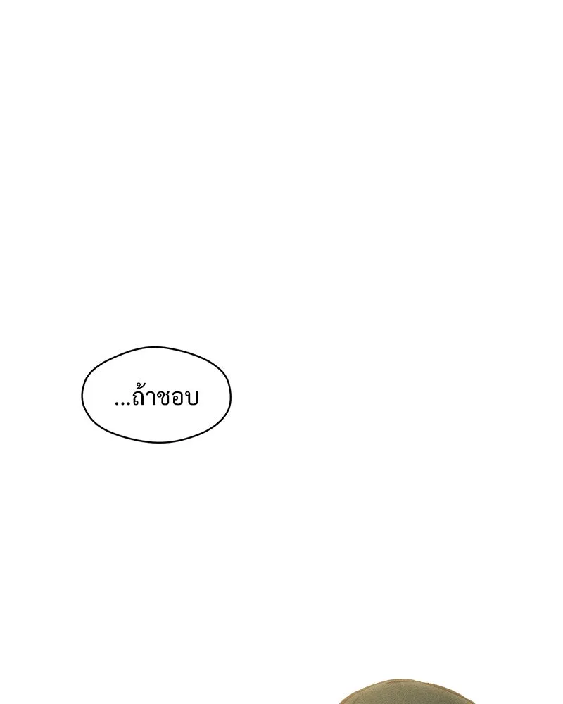 หน้า 142