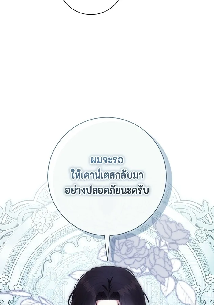 หน้า 76