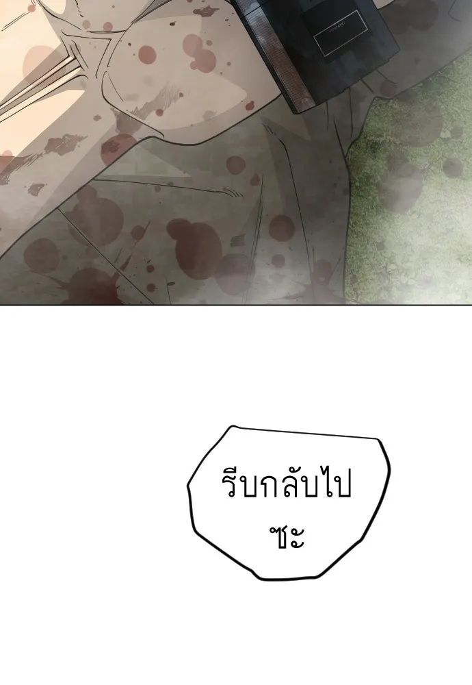 หน้า 137