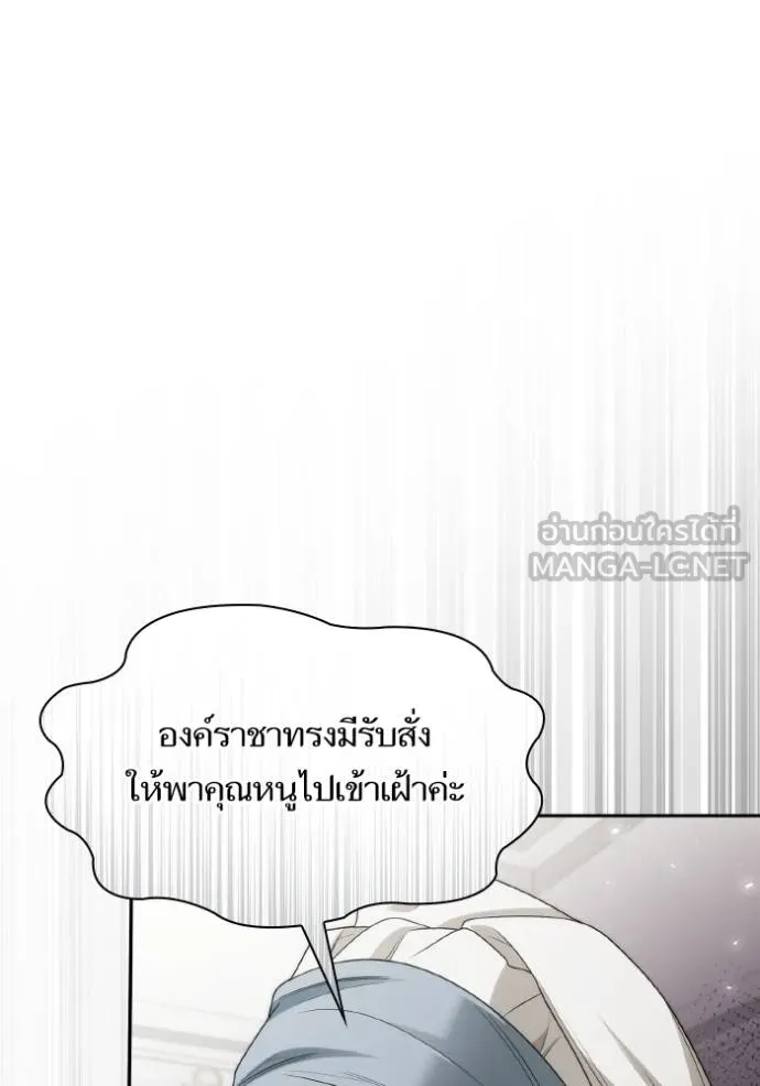 หน้า 97
