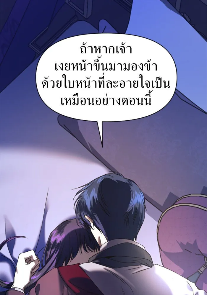 หน้า 157