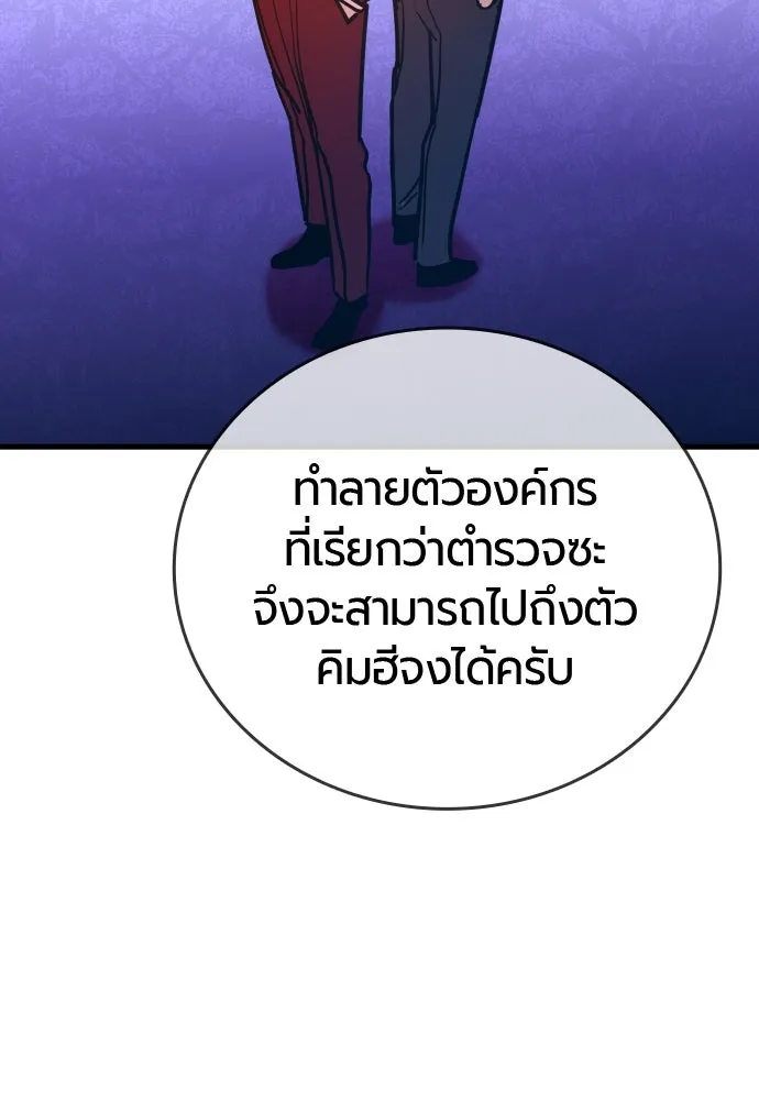 หน้า 89