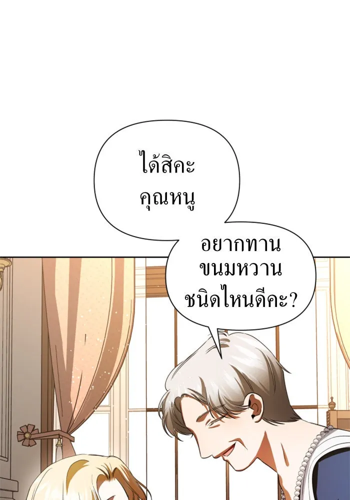 หน้า 85