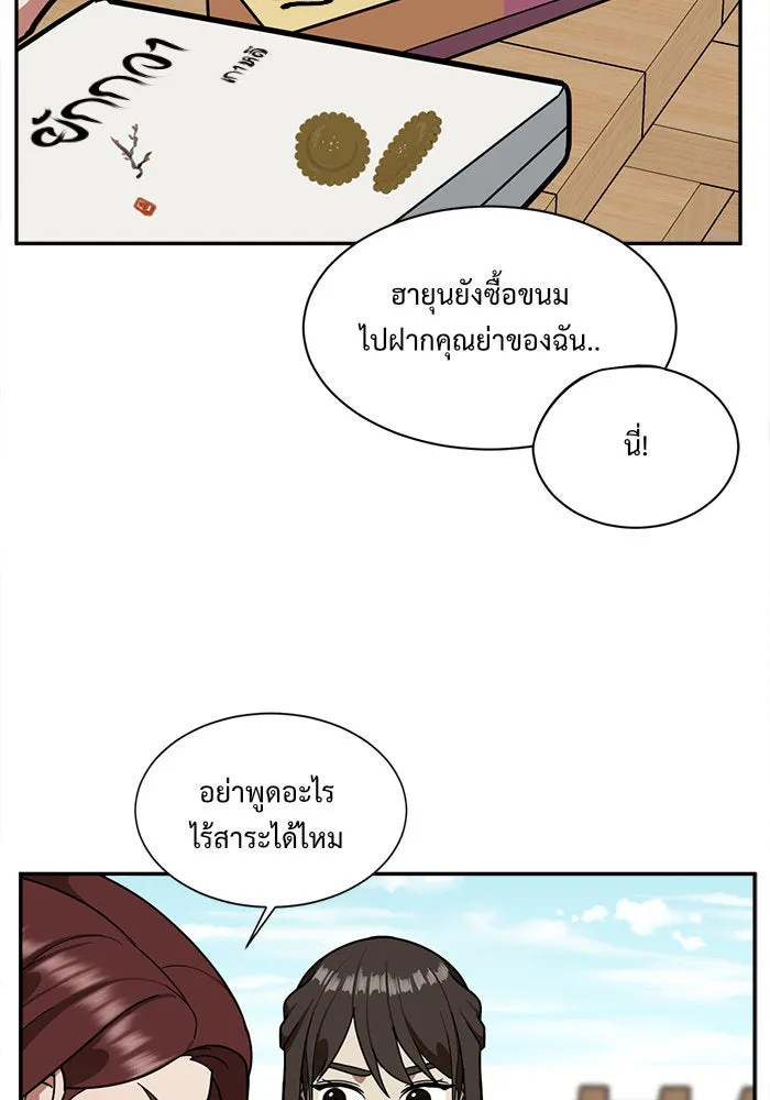 หน้า 32