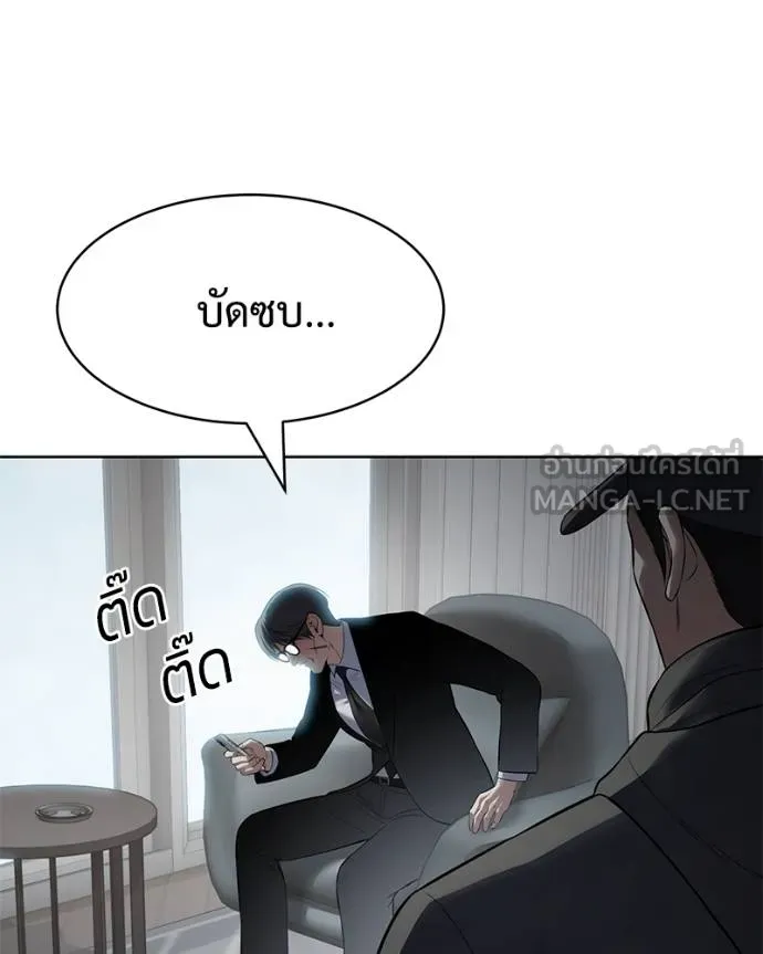 หน้า 204