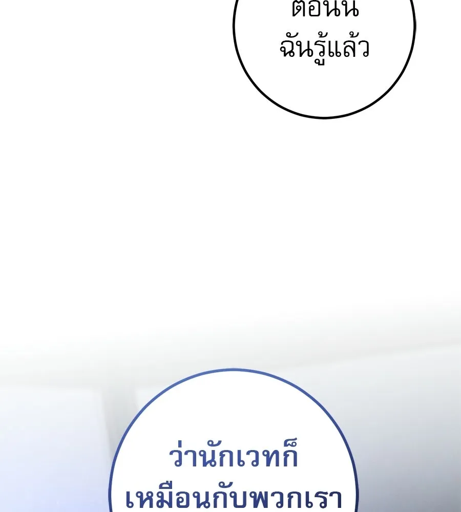 หน้า 185
