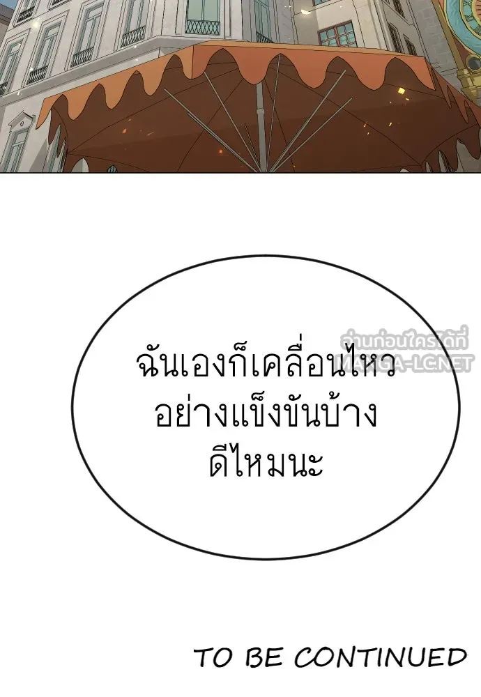 หน้า 174