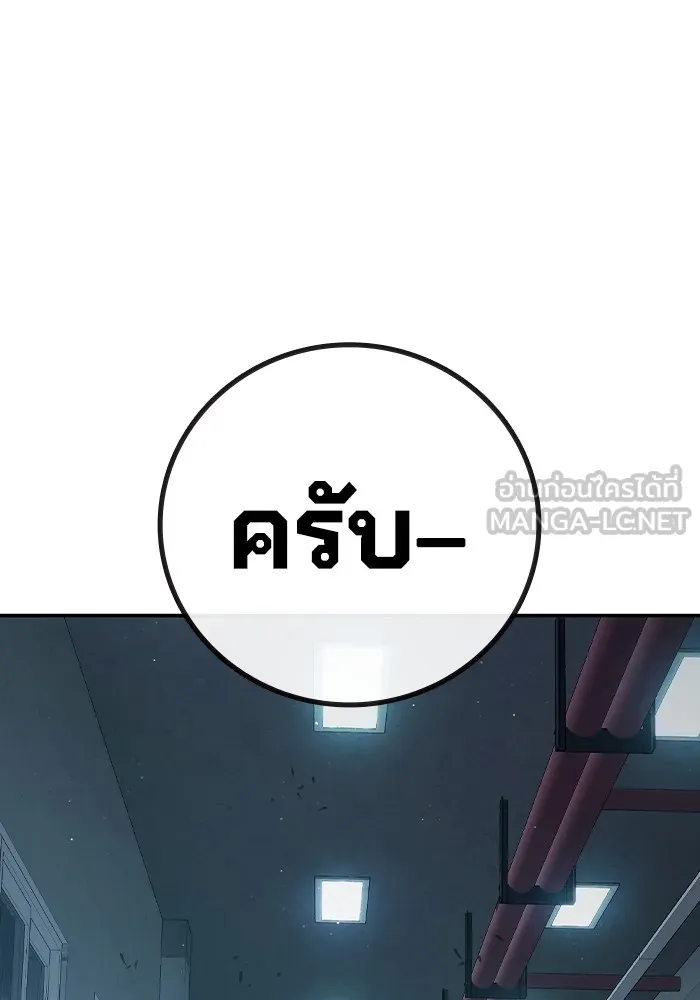 หน้า 93