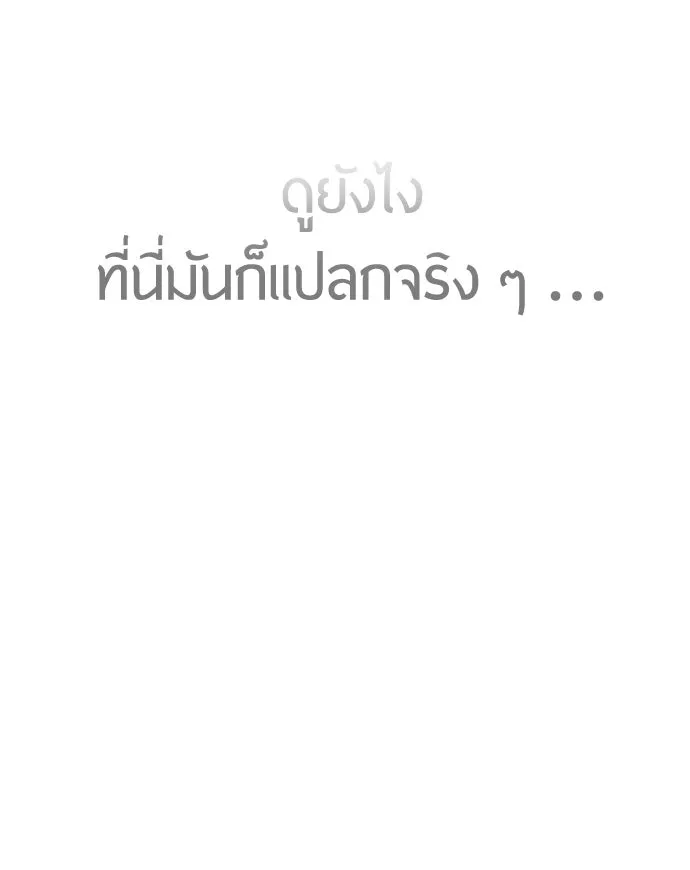 หน้า 121