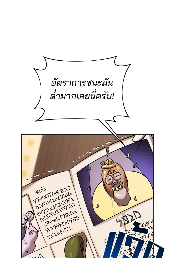 หน้า 139