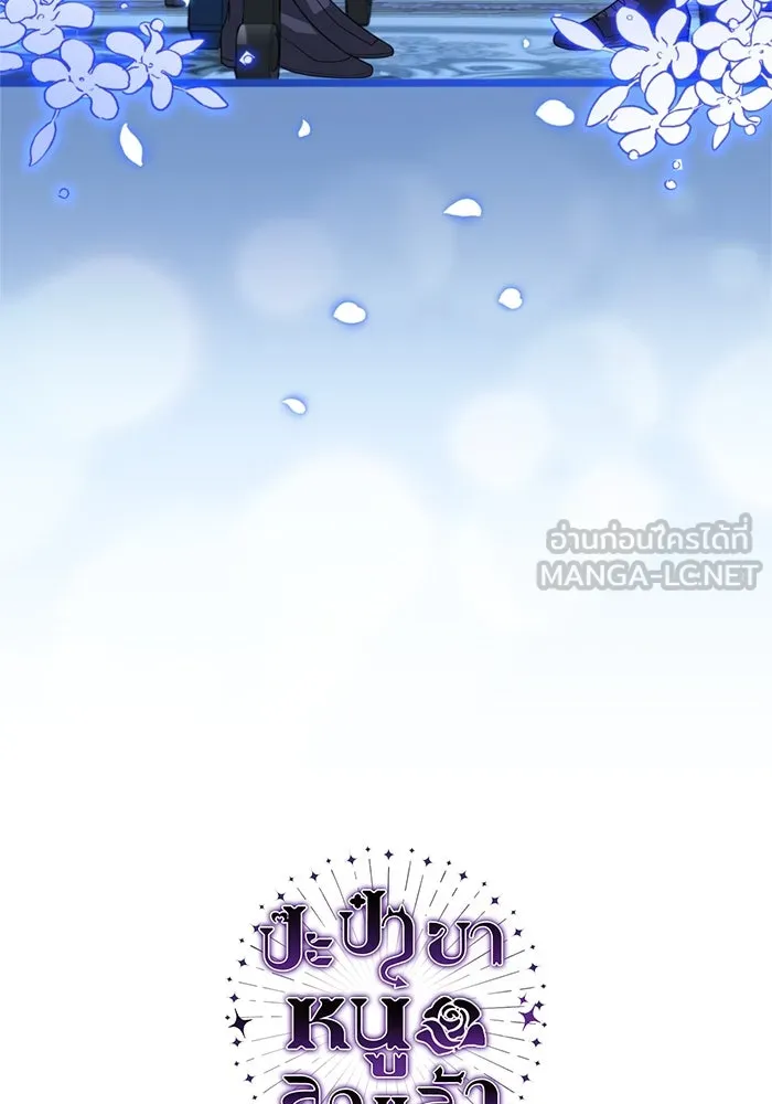 หน้า 144