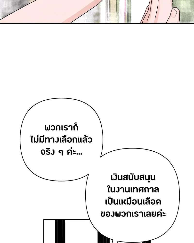 หน้า 109