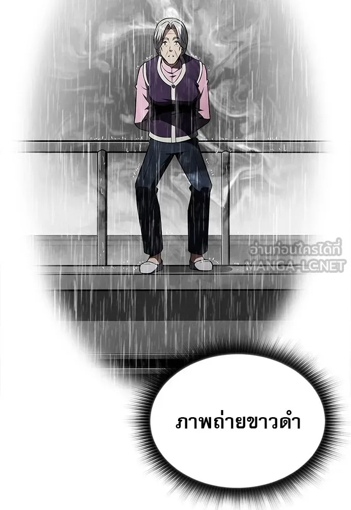 หน้า 108