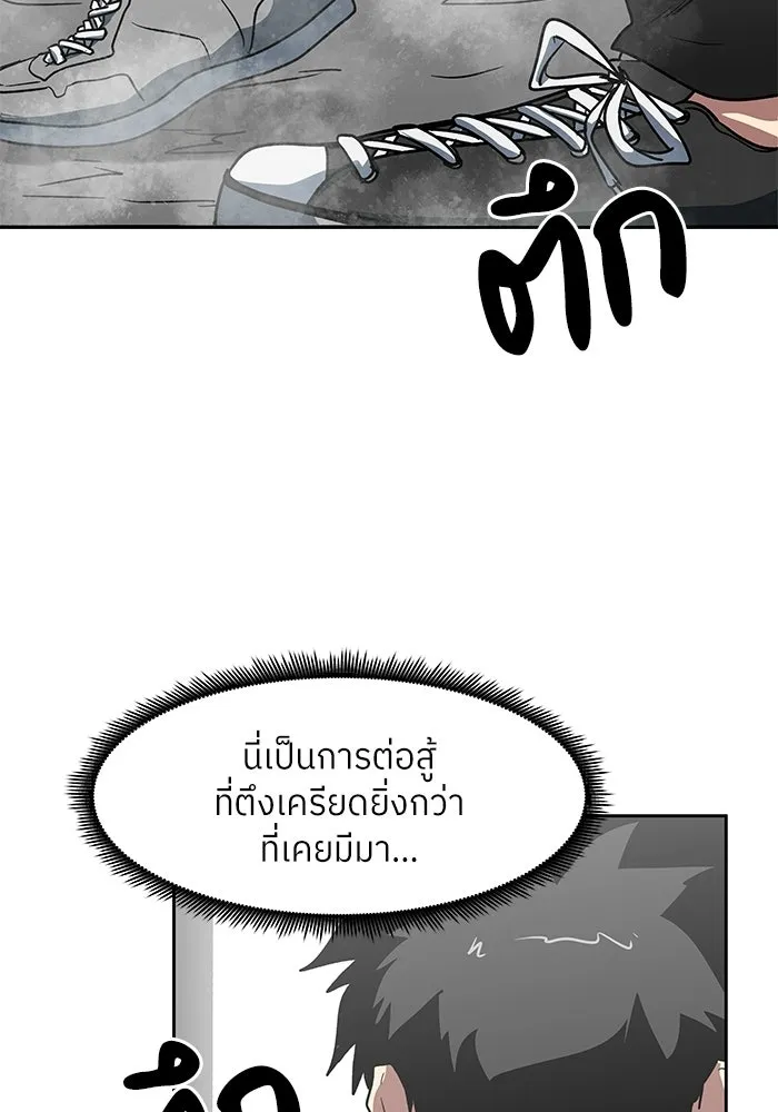 หน้า 86