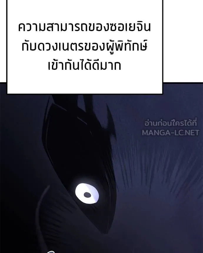 หน้า 198