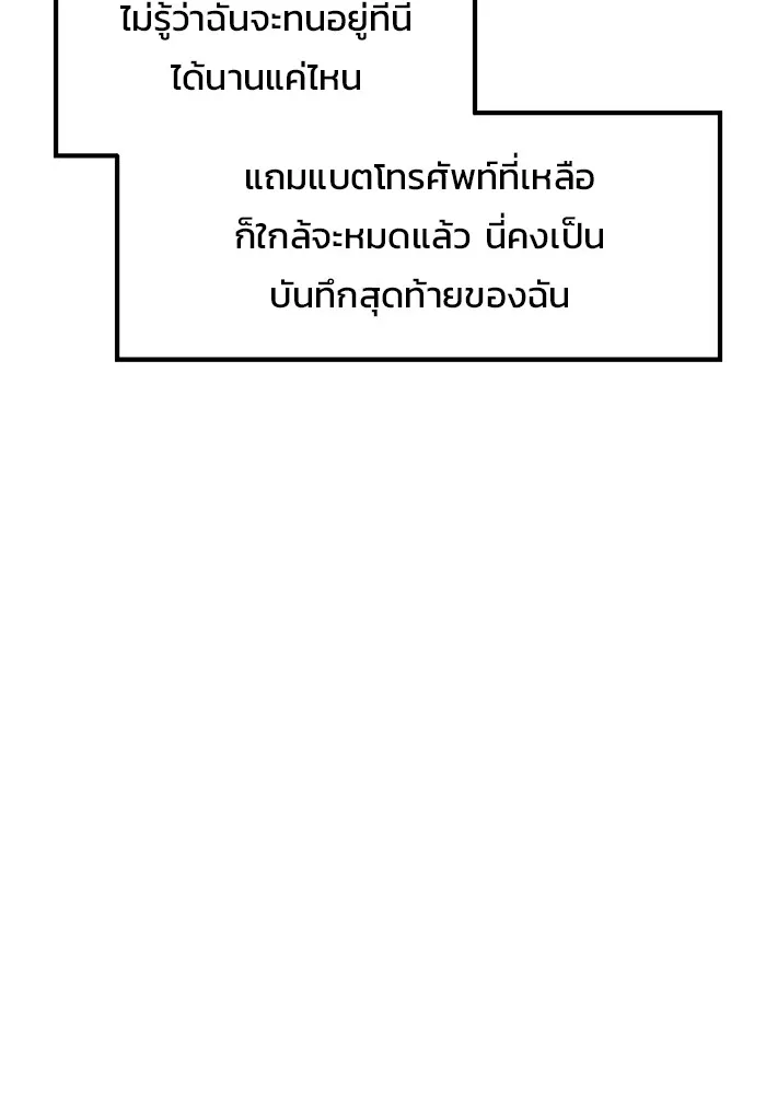 หน้า 119