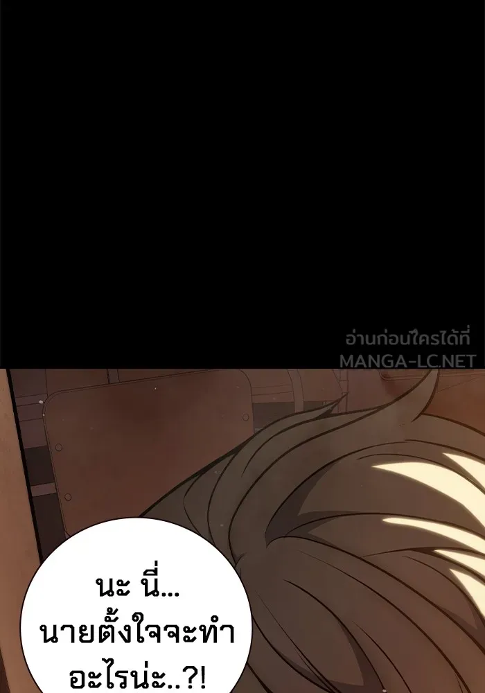 หน้า 141