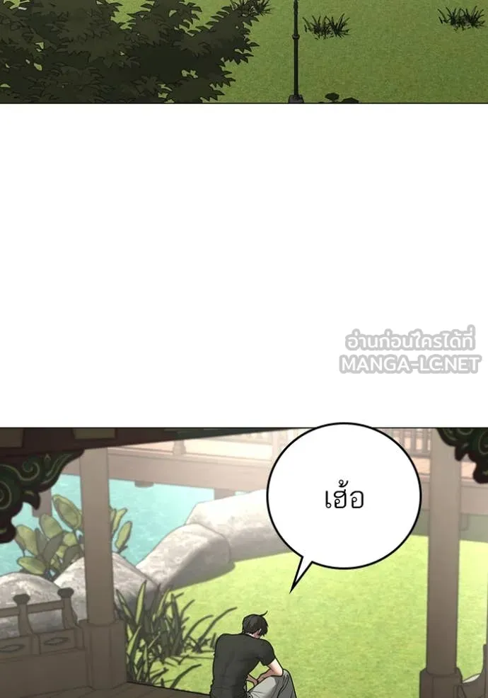หน้า 119