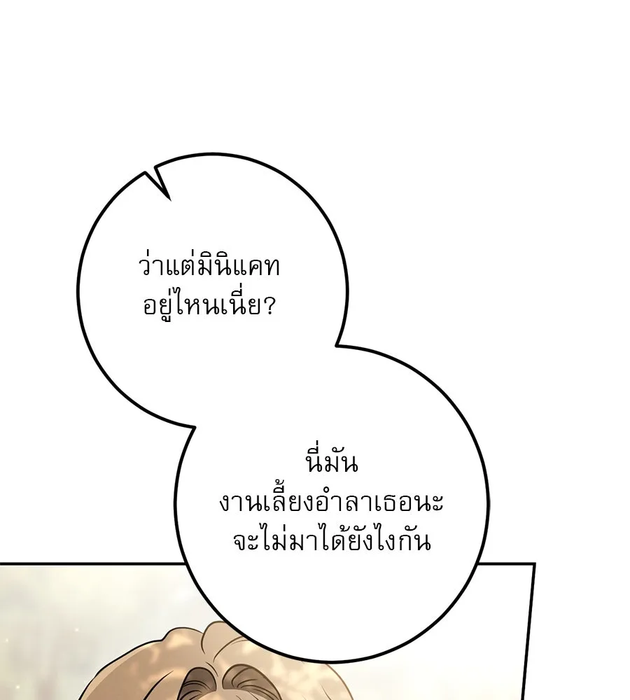 หน้า 101
