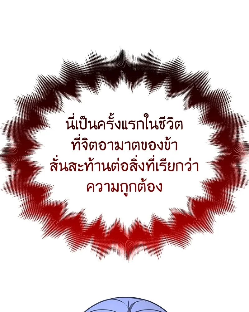 หน้า 140