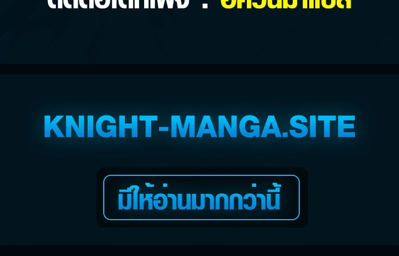 หน้า 129