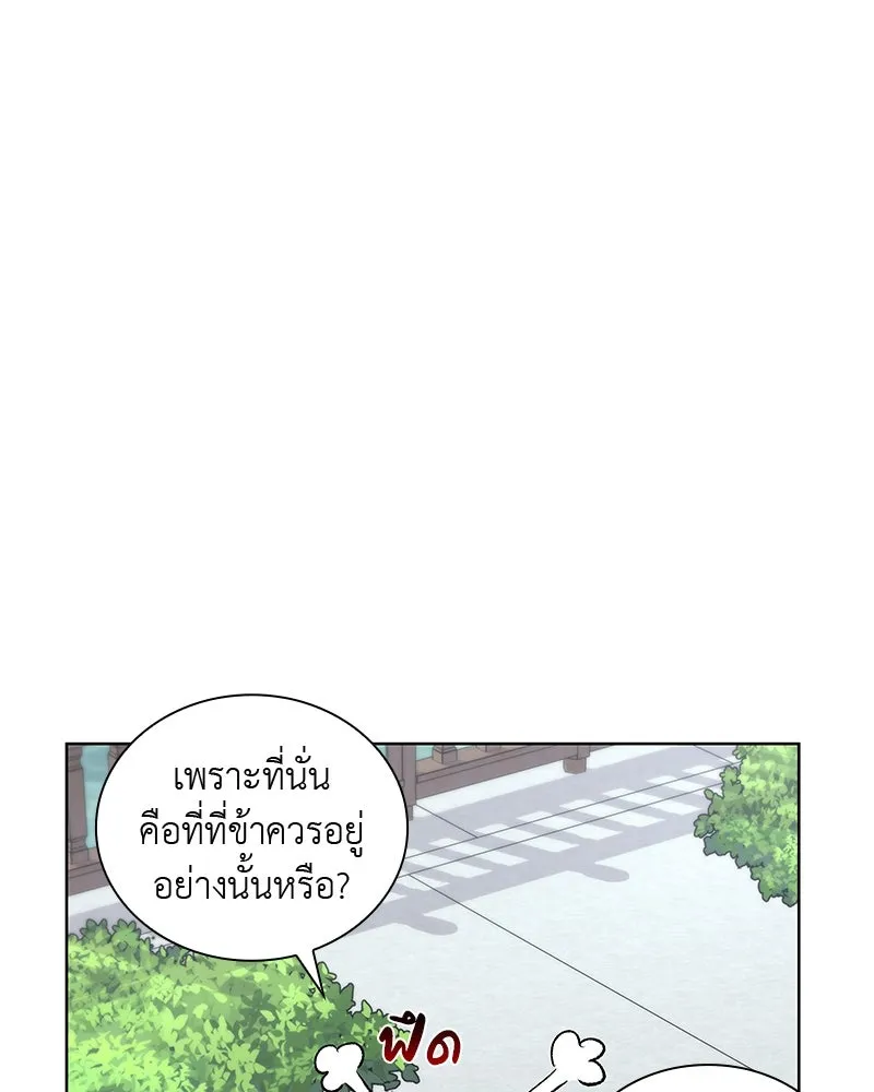หน้า 86