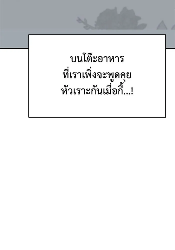 หน้า 133