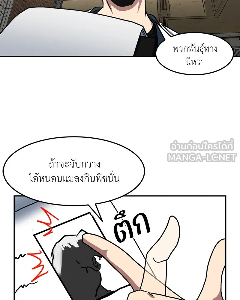 หน้า 90