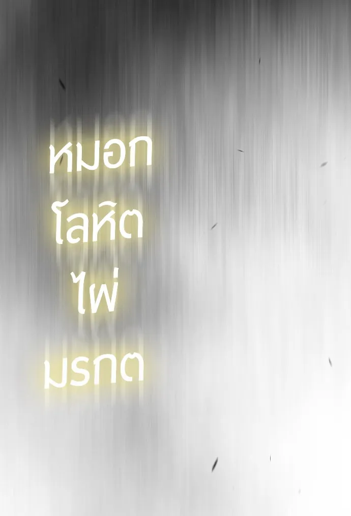 หน้า 97