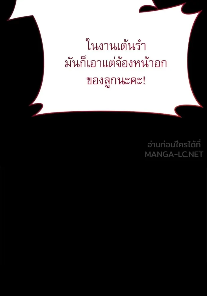 หน้า 129