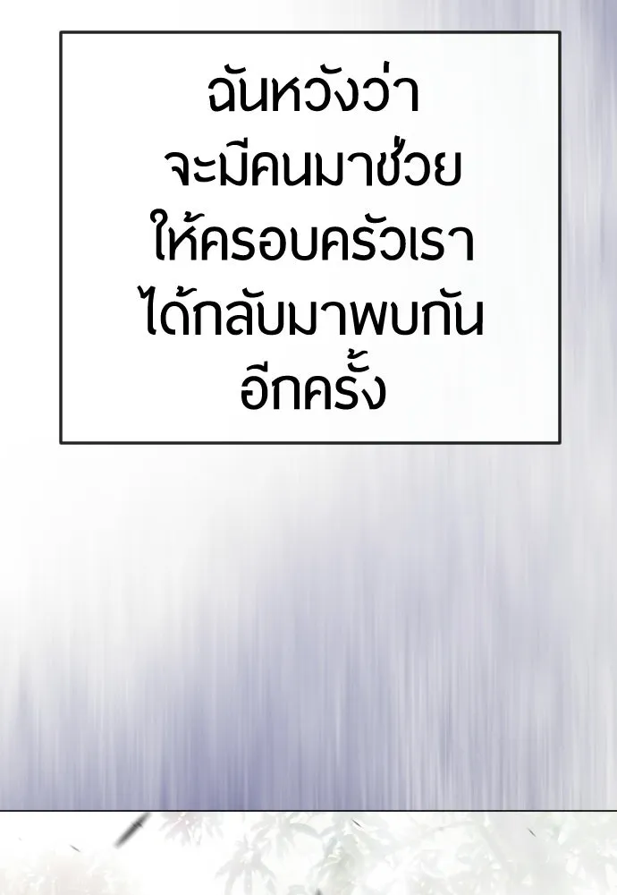 หน้า 169